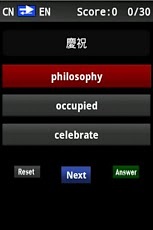 Vocabulary Trainer (tCN/EN)Beg截图3