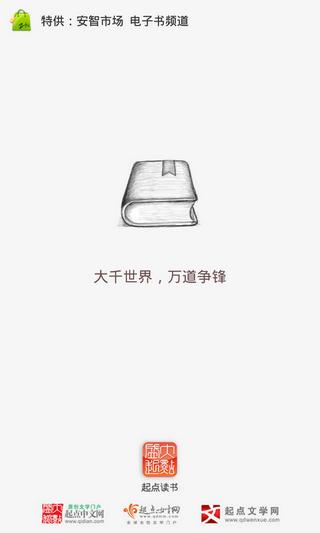 中华御厨在异界截图1