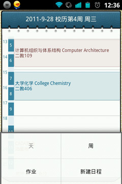 颐和园路5号截图2