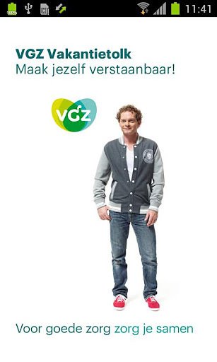 VGZ Vakantietolk截图3