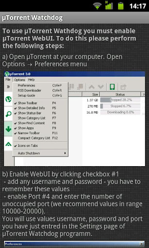 uTorrent Watchdog截图3