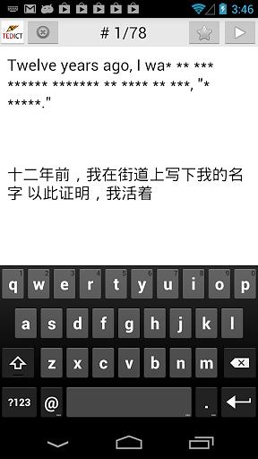 TEDICT - 用TED学英语 (Paid)截图6