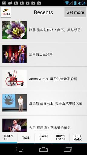 TEDICT - 用TED学英语 (Paid)截图14