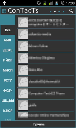 电话预订ConTacTs截图3