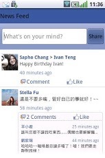 NewsFeed for Facebook截图1