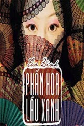 Phan hoa lau xanh截图1