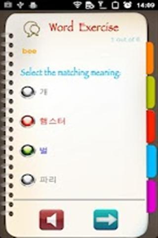 快速学韩语截图4