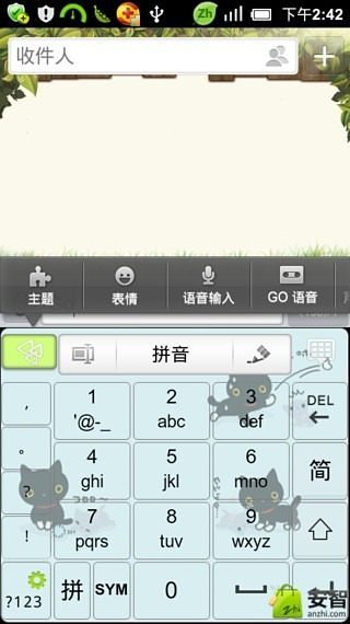 GO输入法猫主题截图1