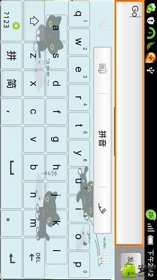 GO输入法猫主题截图4