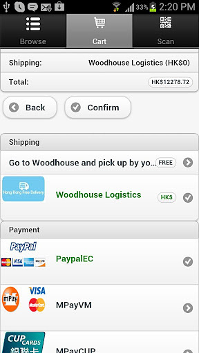 Woodhouse Online截图2