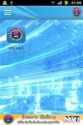 MV LAO截图2