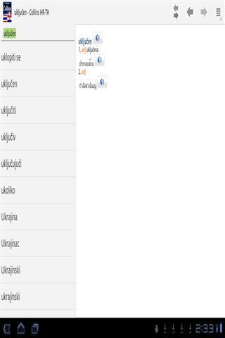 迷你柯林斯字典:泰国语克罗地亚语截图1