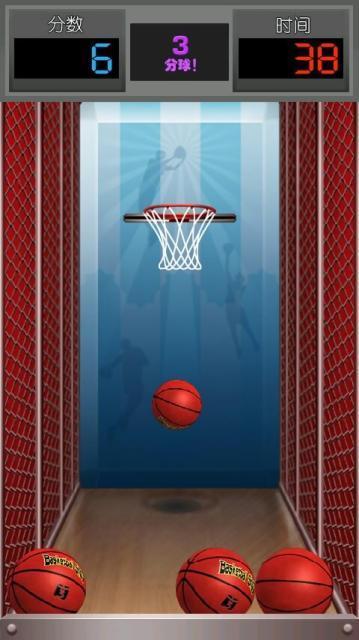 Crazy Basketball截图4