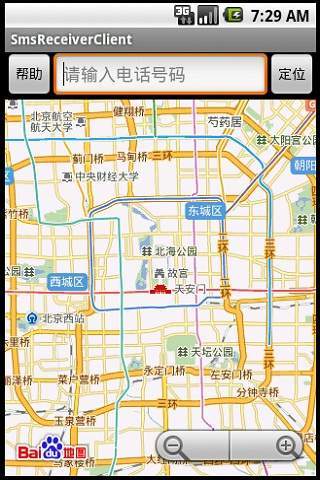 秘密跟踪定位监控截图5