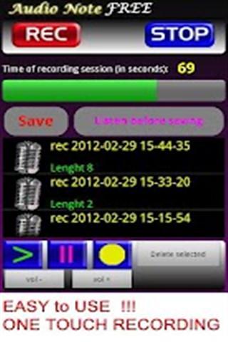 音频记录器截图3
