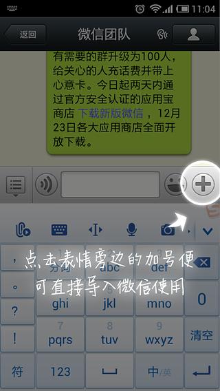 手绘表情大全截图5