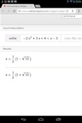 不等式解算器截图3