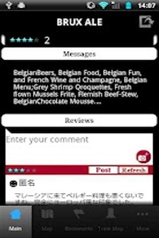 Malaysia -Travel Door- BETA截图5