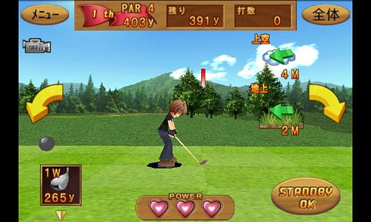 【无料ゴルフゲーム】Cup!Cup!Golf3D【数量限定】截图3