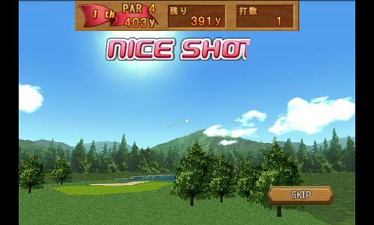 【无料ゴルフゲーム】Cup!Cup!Golf3D【数量限定】截图4