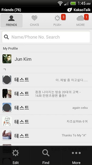 KakaoTalk Theme - Simple Kakao截图1