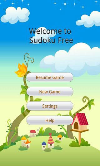 数独 Sudoku HD截图2