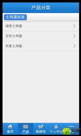 土鸡蛋批发截图1