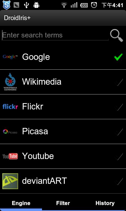 在线搜图DroidIris+截图1