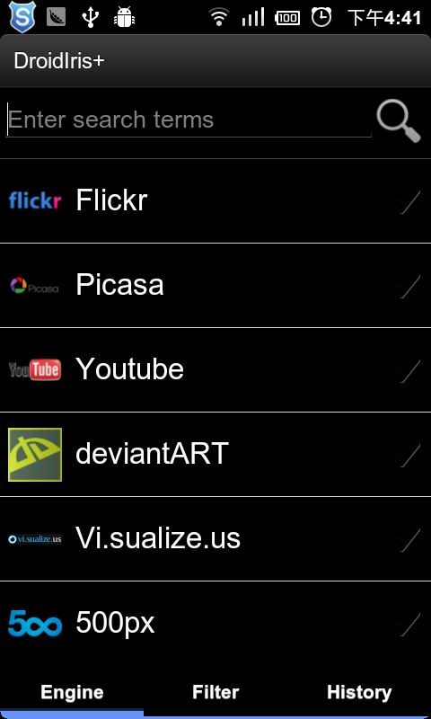 在线搜图DroidIris+截图4