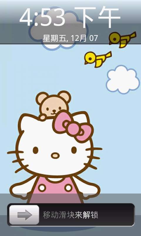 iphone Hello Kitty超可爱锁屏截图2