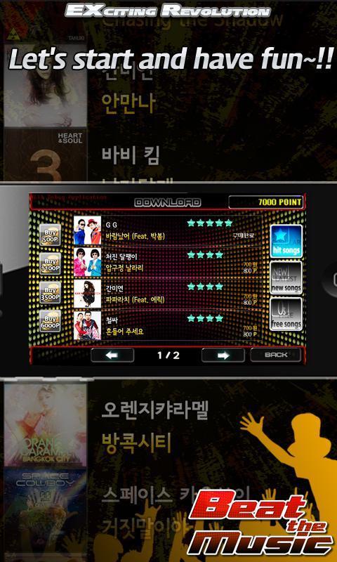 K-POP★Beat the Music ★Plus截图2