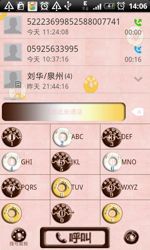 GO Contacts 3D Donut theme截图4