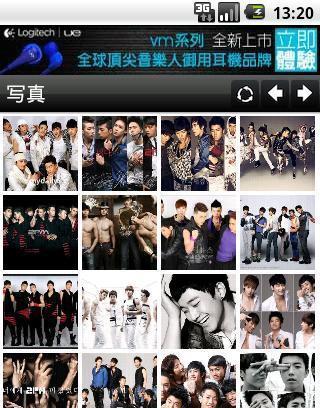 2PM Mobile截图1