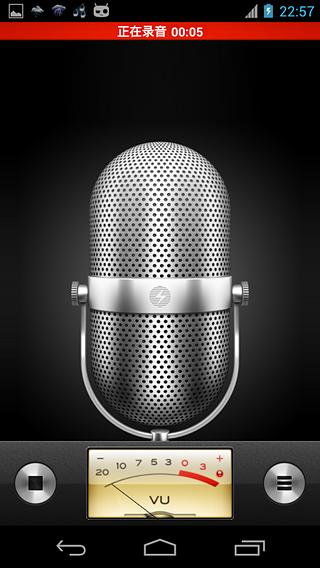 iOS Sound Recorder截图6