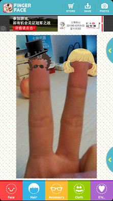 Finger Face截图3