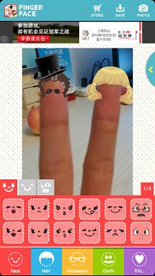 Finger Face截图4