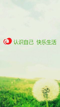 白领生存秘籍截图5