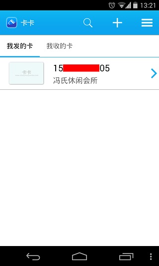 卡卡截图1