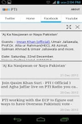 PTI - Pakistan Tehreek e Insaf截图4