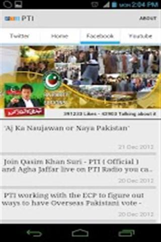 PTI - Pakistan Tehreek e Insaf截图5