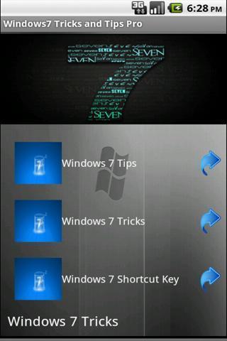 的Windows7技巧截图3