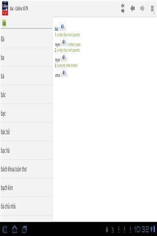 迷你柯林斯字典:越南语土耳其语截图2