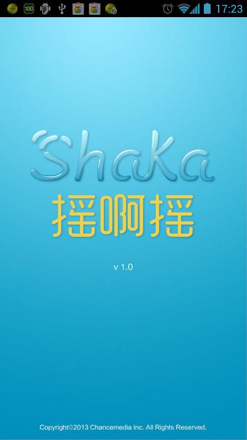 摇啊摇Shaka截图1