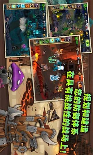 骷髅联盟 Skull Legends截图5