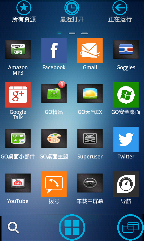 GO主题-win8体验截图3