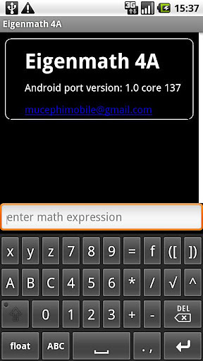 Eigenmath keyboard截图1