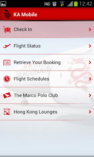 港龙航空KA Mobile截图3