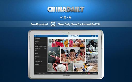 China Daily News Pad截图3