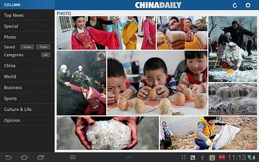 China Daily News Pad截图5