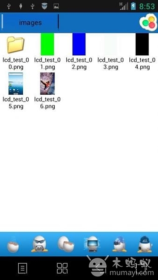 鸡蛋壳文件管理器截图3